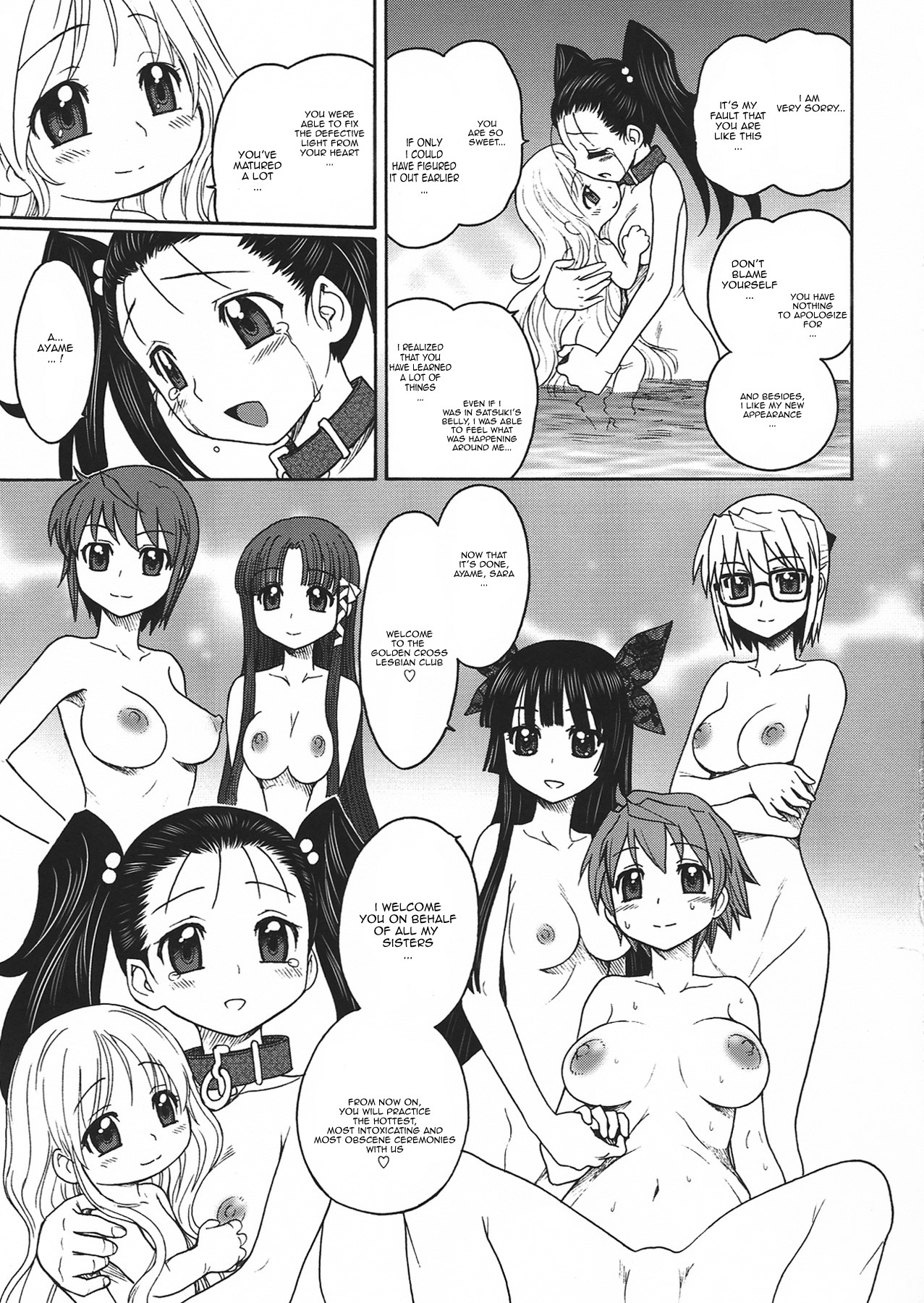 Incest Series — Pregnancy Filled Creampie Breeding [JAM KINGDOM (Jam Ouji)]