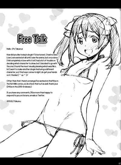 Incest Series —  Raw Brother-Sister Sex  Full Uncut Fucking  [C84 Mix Fry Takurou]