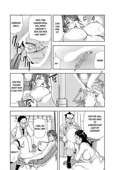 Incest Series — Raw Passionate Fucking With Stepmom Yukiko Chapter 16 [Misaki Yukihiro]