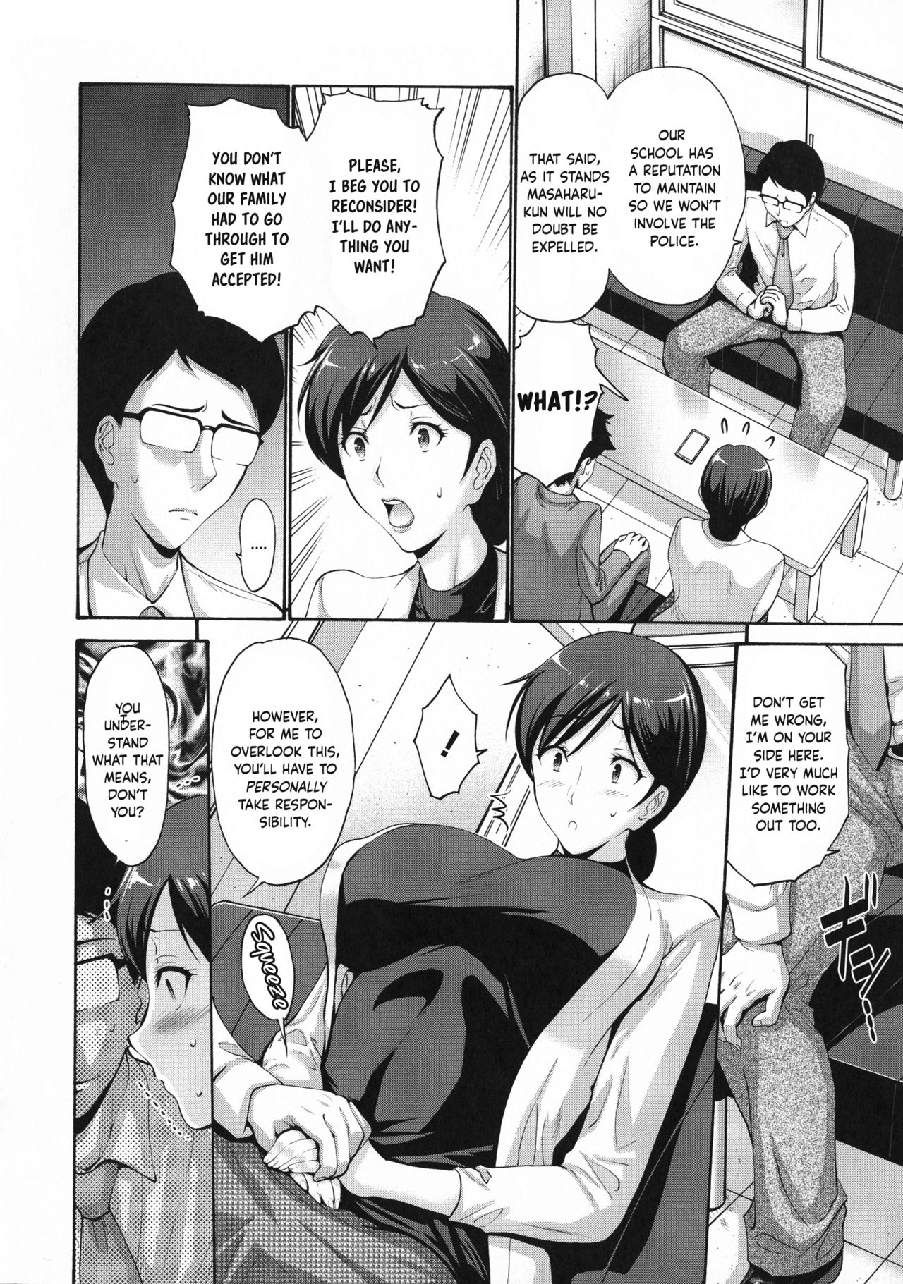 Incest Series — Repentance Tastes Like Mom [Nishikawa Kou]