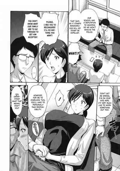 Incest Series — Repentance Tastes Like Mom [Nishikawa Kou]