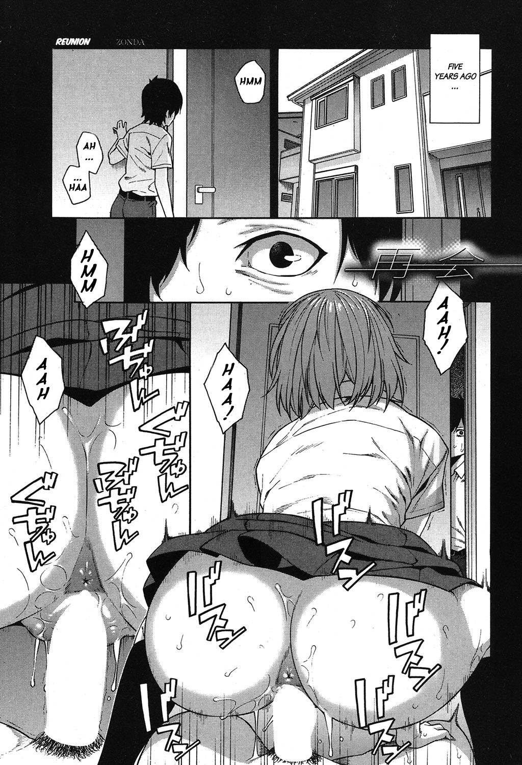 Incest Series — Reunion Fuck: Long-Lost Relatives Fuck Hard in Raw Passion [Zonda]