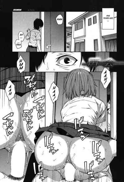 Incest Series — Reunion Fuck: Long-Lost Relatives Fuck Hard in Raw Passion [Zonda]