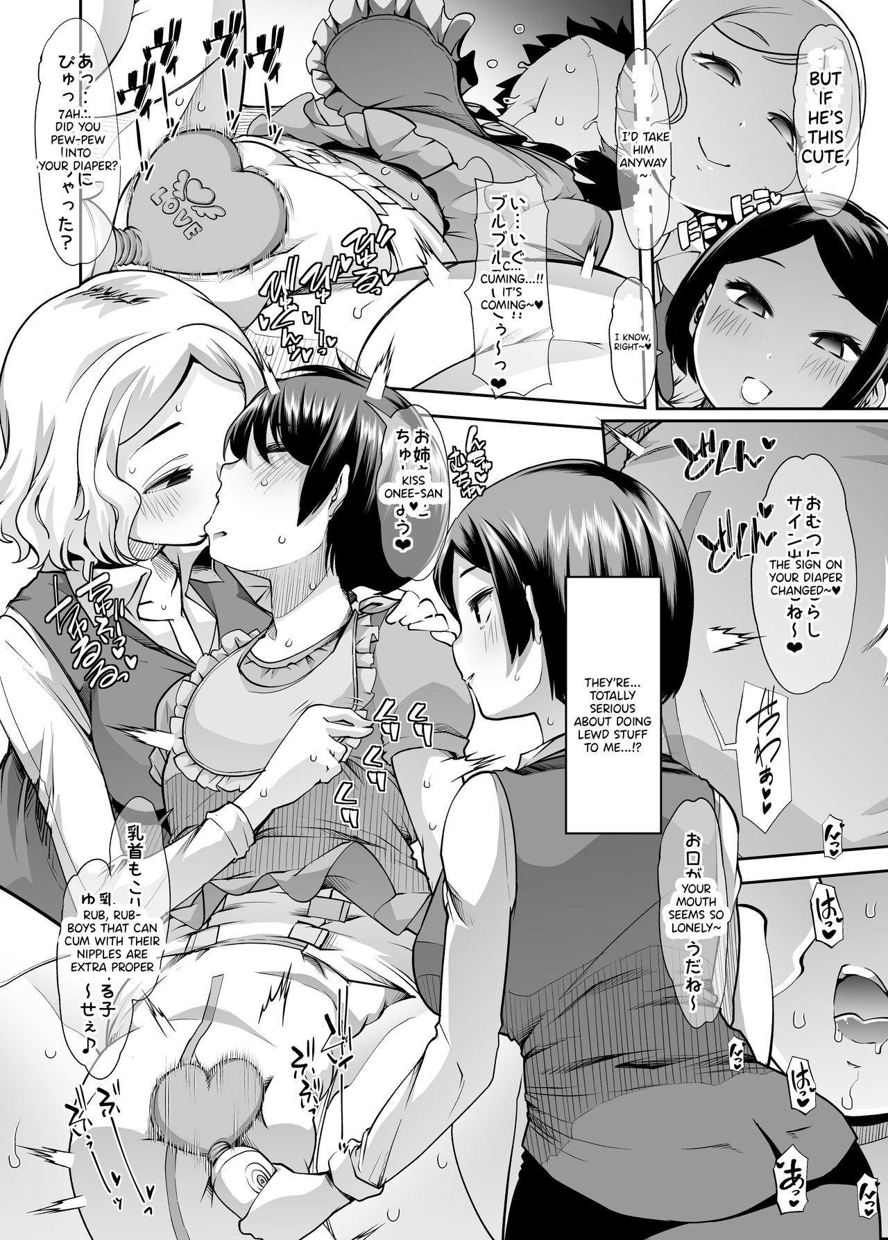 Incest Series — Reverse Morality Mommy Fucks Son Raw [Team Harenchi (Mitsuhime Moka)]