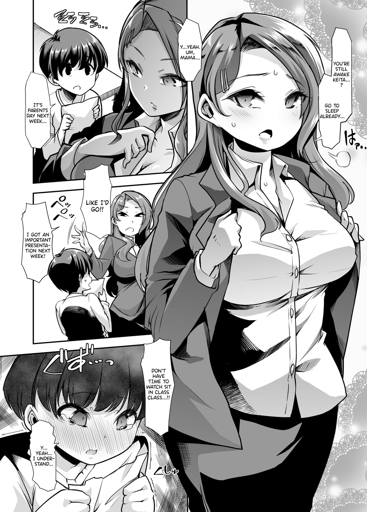Incest Series — Reverse Morality Mommy Fucks Son Raw [Team Harenchi (Mitsuhime Moka)]