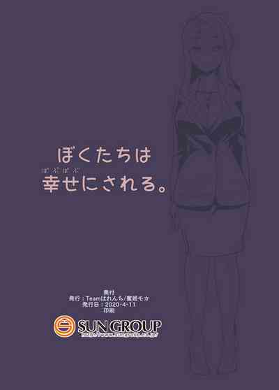 Incest Series — Reverse Morality Mommy Fucks Son Raw [Team Harenchi (Mitsuhime Moka)]
