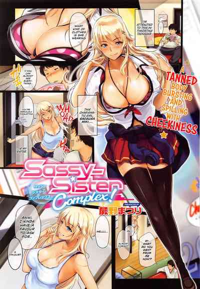 Incest Series — Sassy Stepsister Fucks Hard With Creampie [Warabino Matsuri] Sassy-Sister Complex! (COMIC ExE 02) [English] [Team Koinaka] [Decensored]