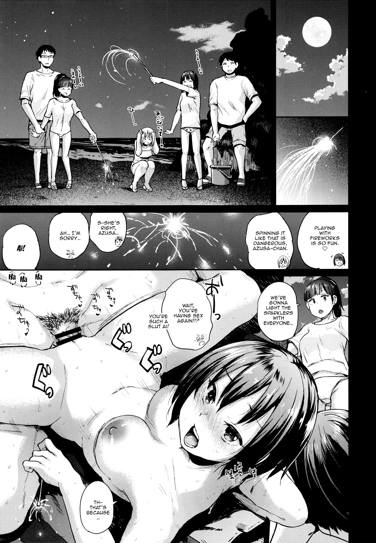 Incest Series — Secret Beach House Fuck Session With Parents Away [C90 Brilliant Thunder Yumeno Tanuki English Doujins.com]