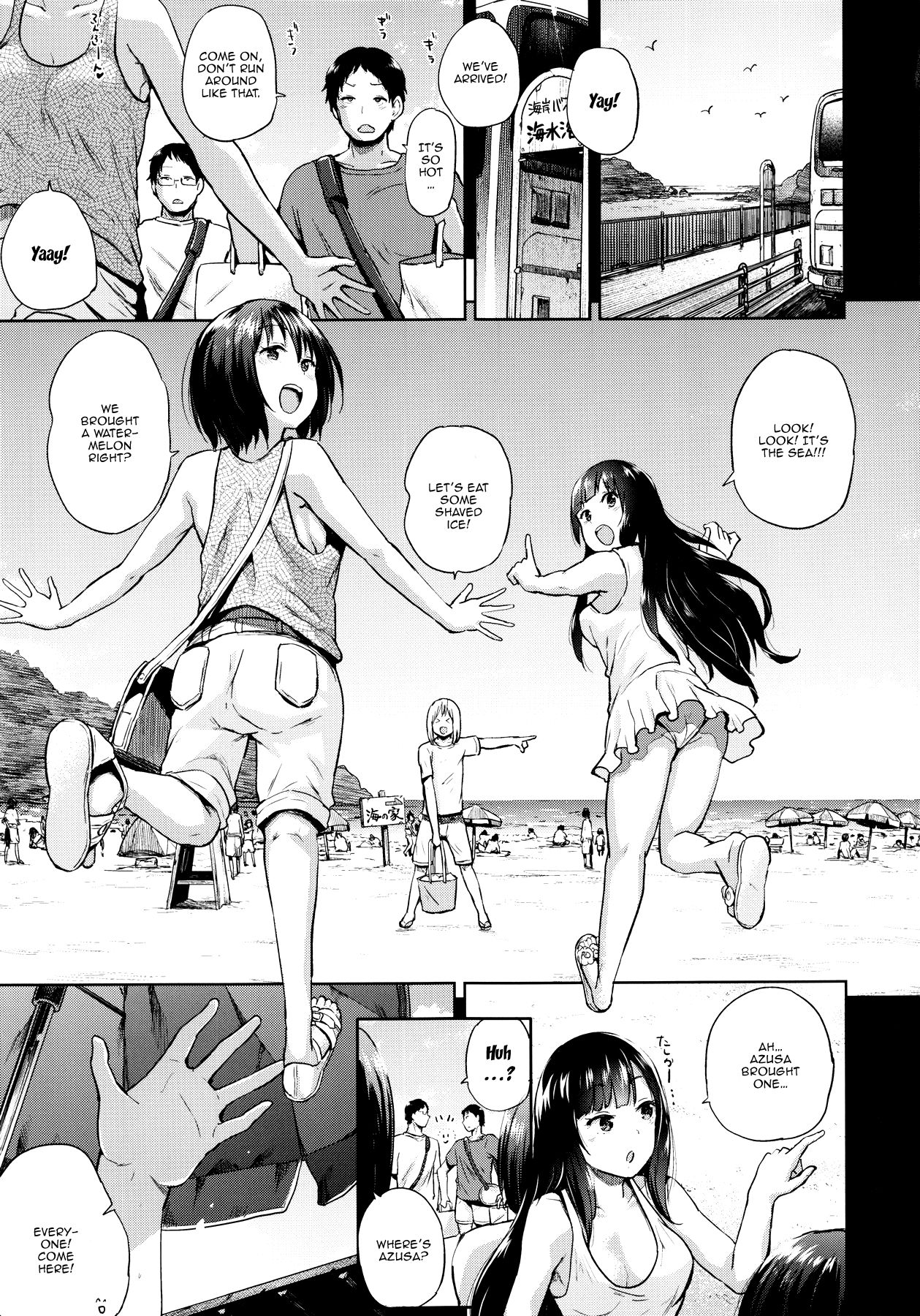 Incest Series — Secret Beach House Fuck Session With Parents Away [C90 Brilliant Thunder Yumeno Tanuki English Doujins.com]