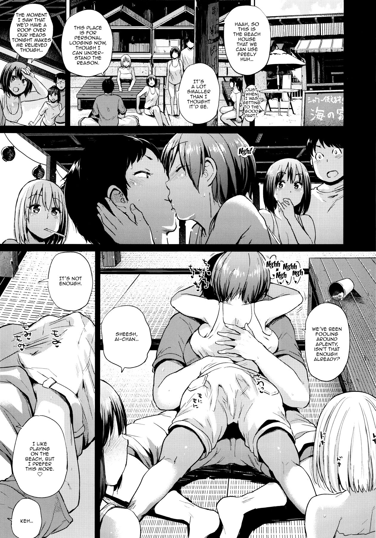 Incest Series — Secret Beach House Fuck Session With Parents Away [C90 Brilliant Thunder Yumeno Tanuki English Doujins.com]