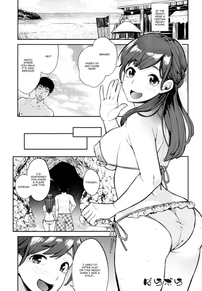 Incest Series — Secret Beach House Fuck Session With Parents Away [C90 Brilliant Thunder Yumeno Tanuki English Doujins.com]