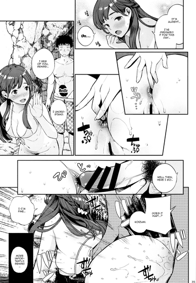 Incest Series — Secret Beach House Fuck Session With Parents Away [C90 Brilliant Thunder Yumeno Tanuki English Doujins.com]