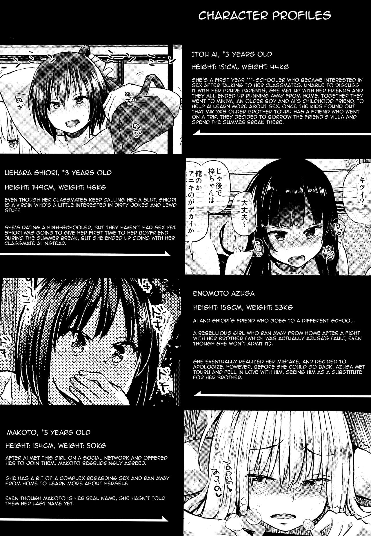 Incest Series — Secret Family Fuck Fest New Year’s Special  [Oya ni Naisho no Iedex]