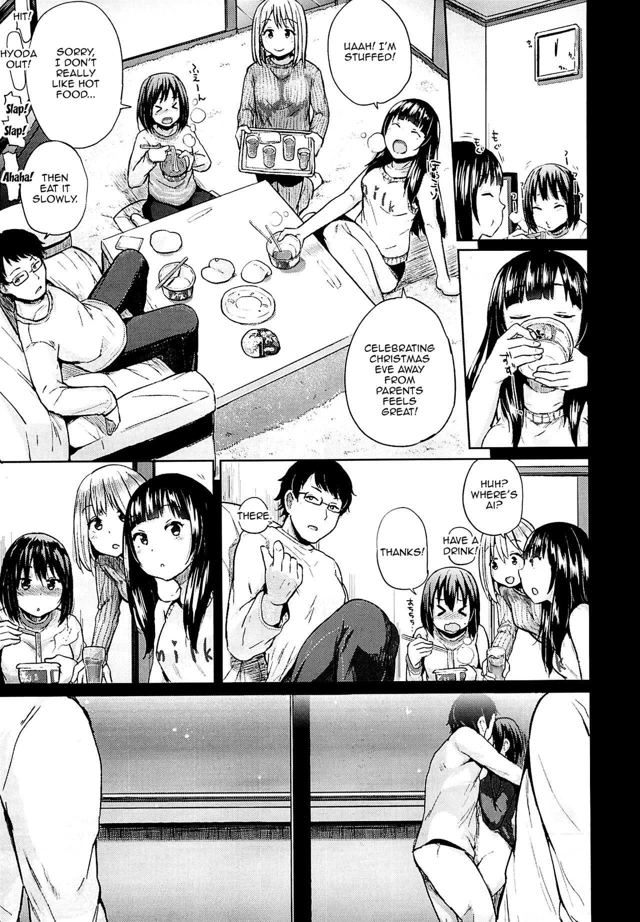 Incest Series — Secret Family Fuck Fest New Year’s Special  [Oya ni Naisho no Iedex]