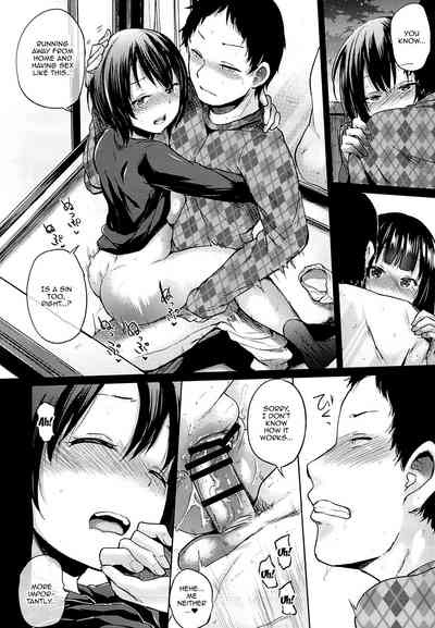 Incest Series — Secret Family Fuck Fest New Year’s Special  [Oya ni Naisho no Iedex]