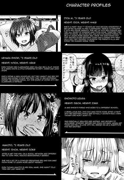 Incest Series — Secret Family Fuck Fest New Year’s Special  [Oya ni Naisho no Iedex]