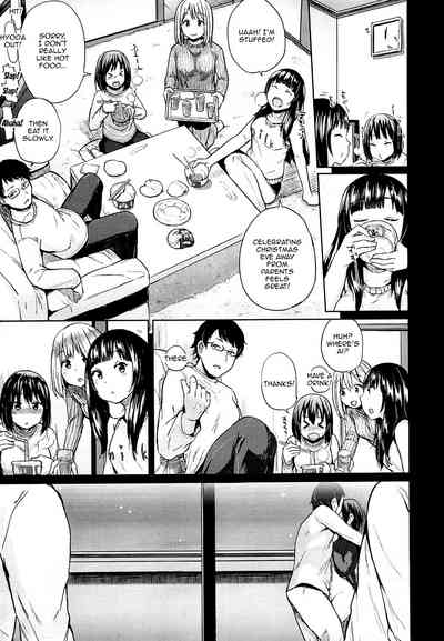 Incest Series — Secret Family Fuck Fest New Year’s Special  [Oya ni Naisho no Iedex]