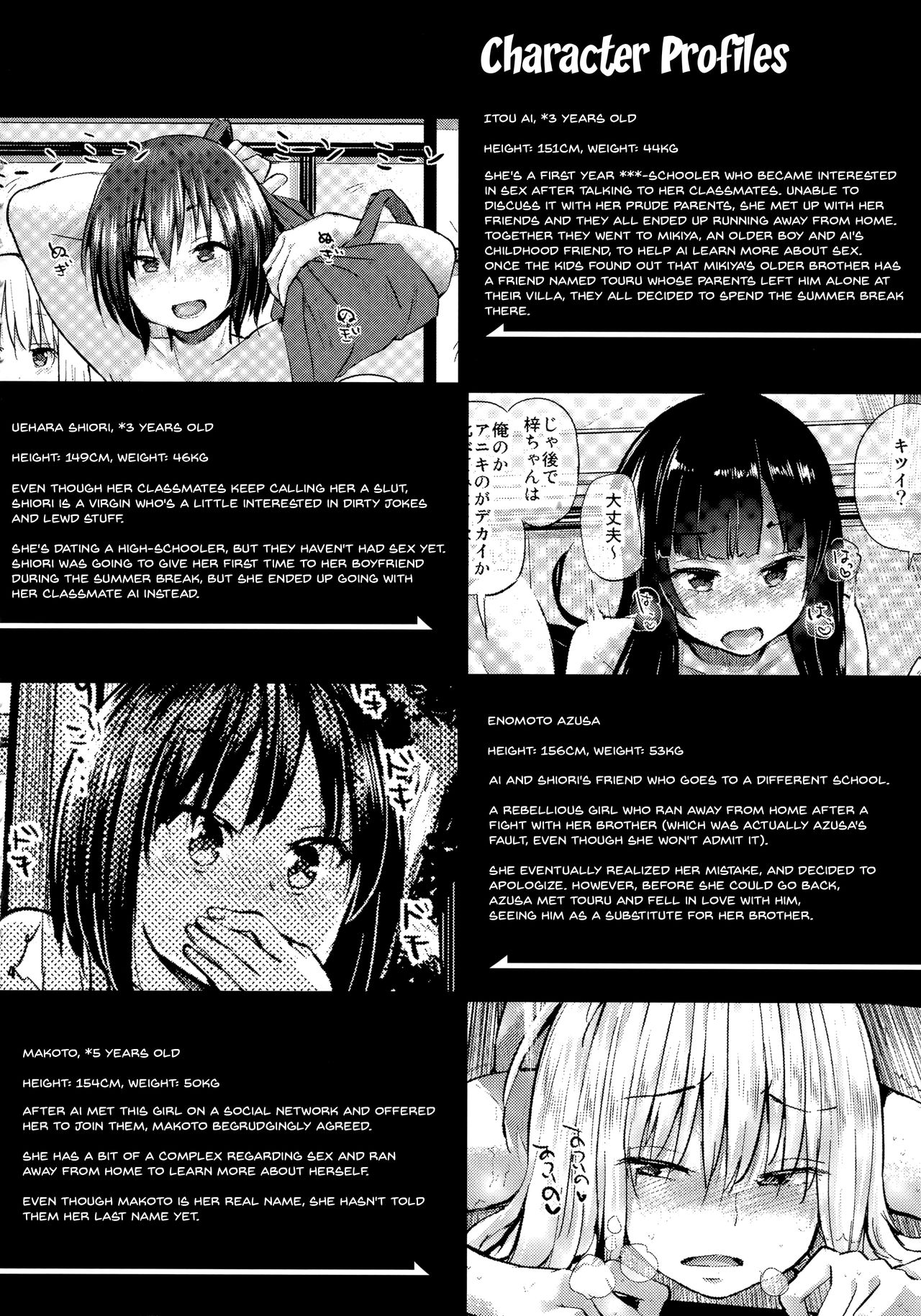 Incest Series —  Secret Family Fuck Session 5  Two-Day Confinement [Oya ni Naisho no Iedex 5]