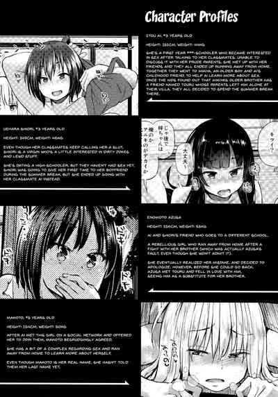 Incest Series —  Secret Family Fuck Session 5  Two-Day Confinement [Oya ni Naisho no Iedex 5]