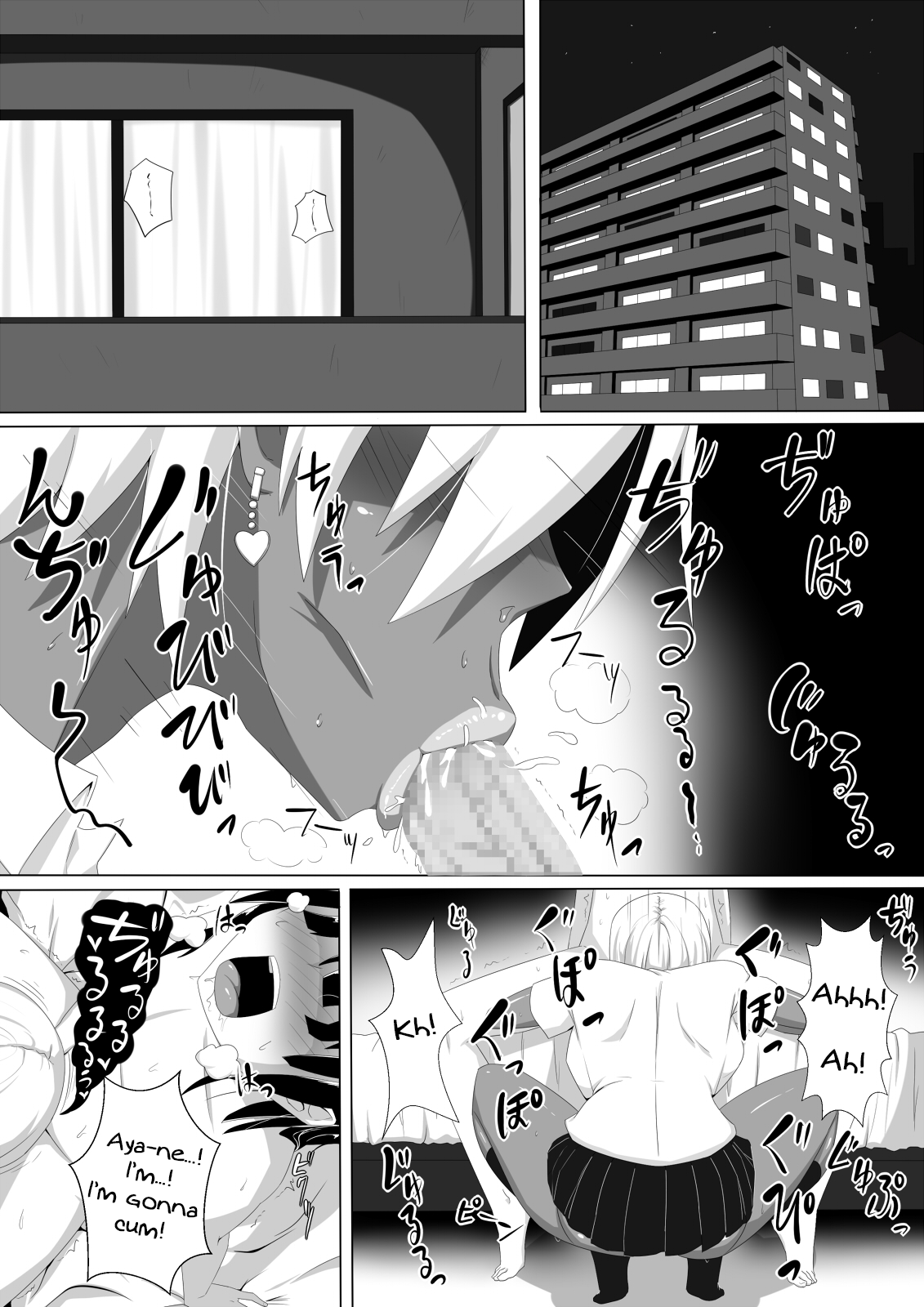 Incest Series — Secret Hardcore Sex Between Cousins  Gyaru Fucks Her Shota Cousin  [Himitsu Kessha Vanitas]