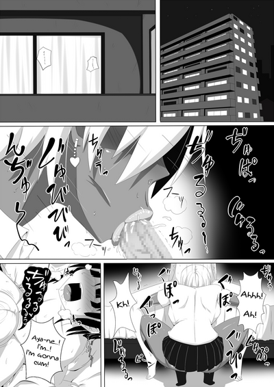 Incest Series — Secret Hardcore Sex Between Cousins  Gyaru Fucks Her Shota Cousin  [Himitsu Kessha Vanitas]