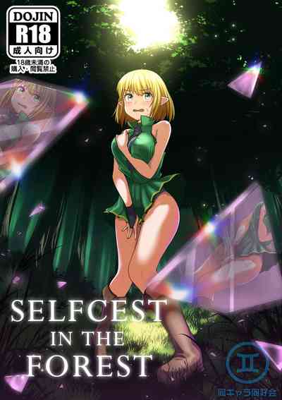 Incest Series — Selfcest Fucking in the Woods