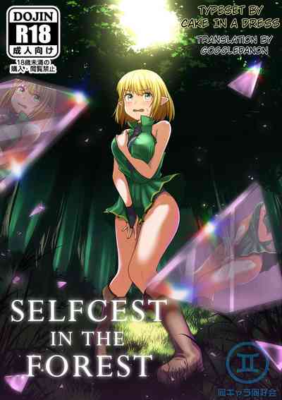 Incest Series — Selfcest Fucking in the Woods