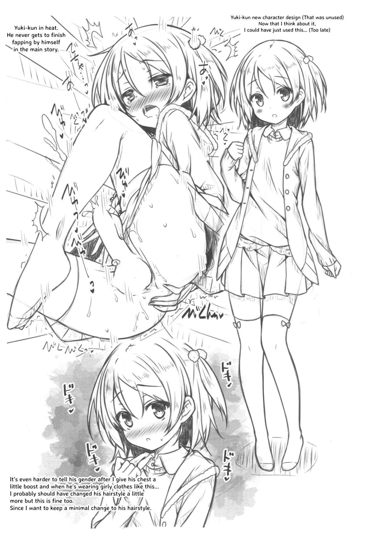 Incest Series —  Sequel. My Big Sister’s Duty is to Take Care of Her Little Brother’s Dirty Needs [COMIC1☆11 Botugo RYO]