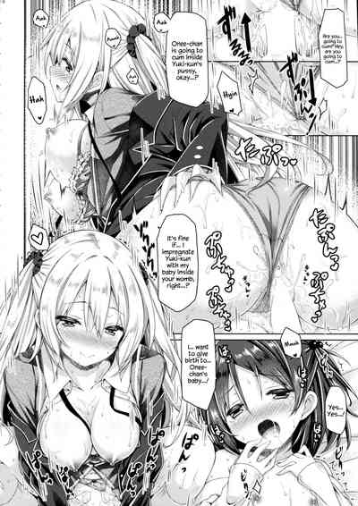 Incest Series —  Sequel. My Big Sister’s Duty is to Take Care of Her Little Brother’s Dirty Needs [COMIC1☆11 Botugo RYO]