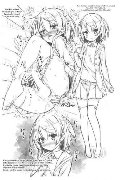 Incest Series —  Sequel. My Big Sister’s Duty is to Take Care of Her Little Brother’s Dirty Needs [COMIC1☆11 Botugo RYO]