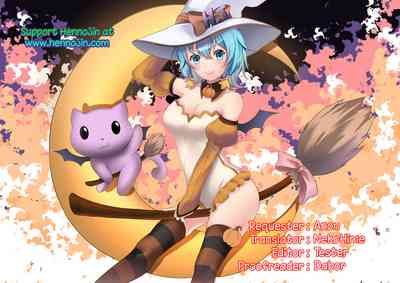 Incest Series —  Sequel. My Big Sister’s Duty is to Take Care of Her Little Brother’s Dirty Needs [COMIC1☆11 Botugo RYO]