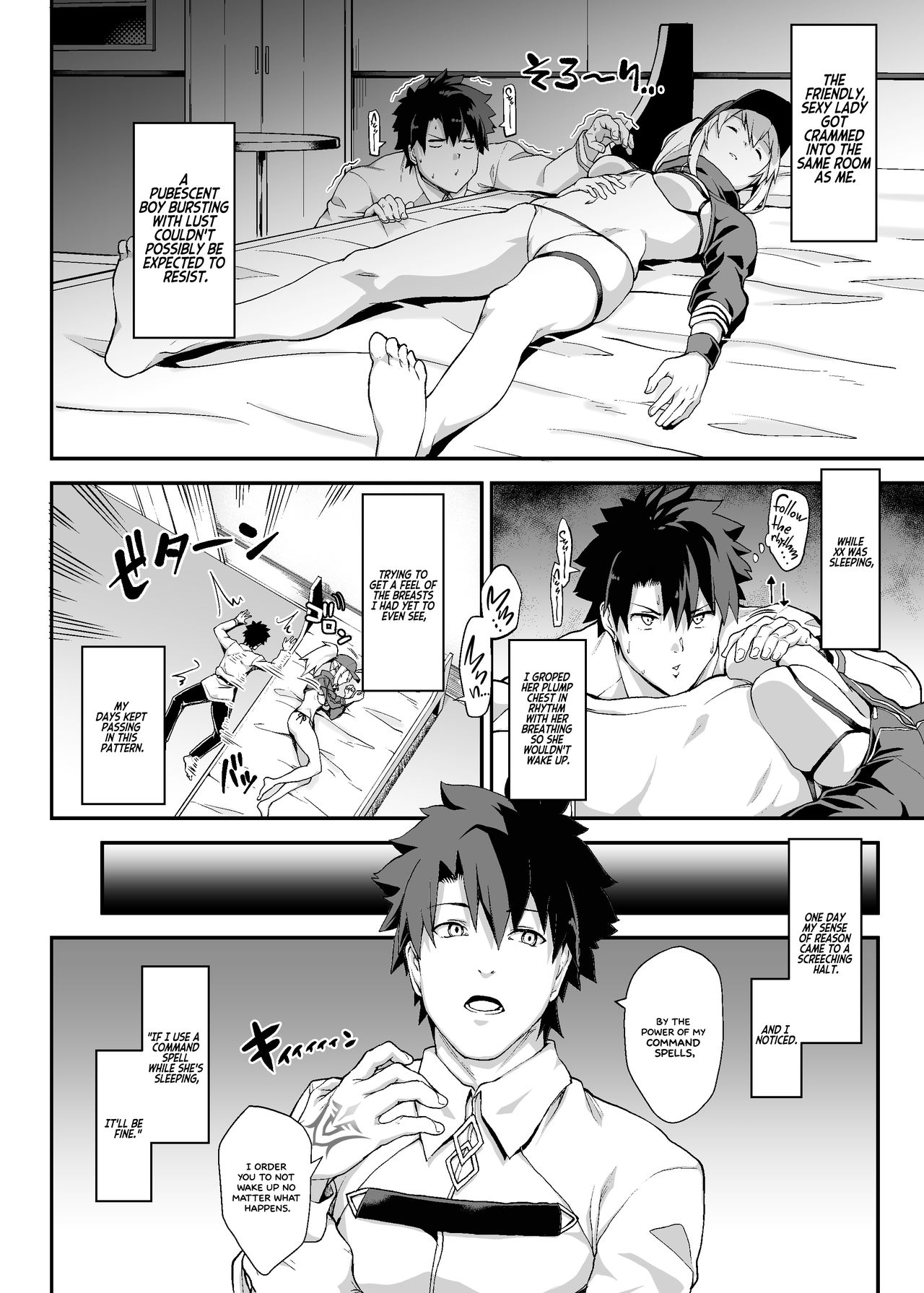 Incest Series — Sexually Frustrated Heroine Blames Her Dick For Getting Too Close [STANKY (yozo)]
