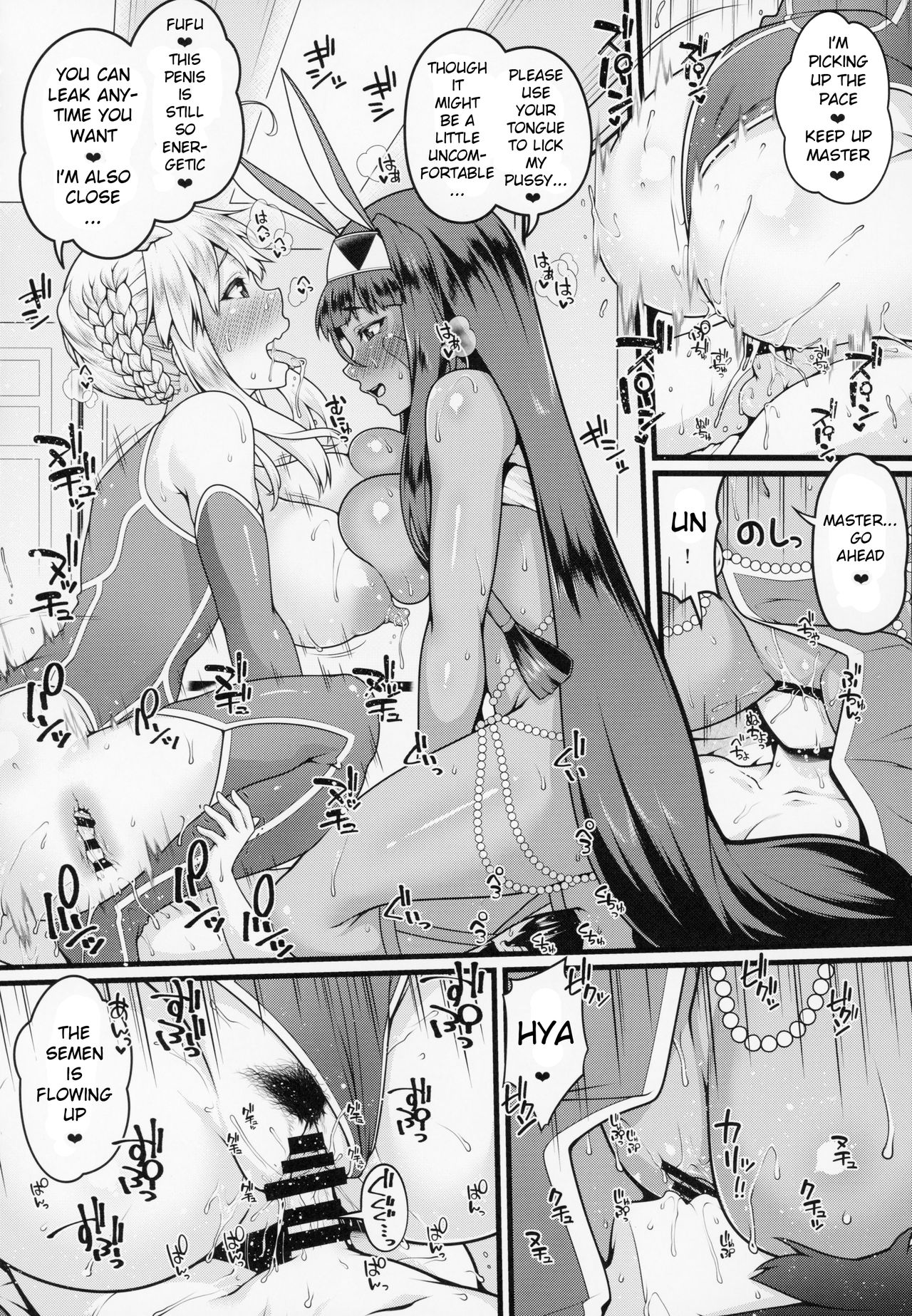 Incest Series — Shota Master Fucked Hard by Three Milfs  [C94 Banana Koubou Ao Banana]