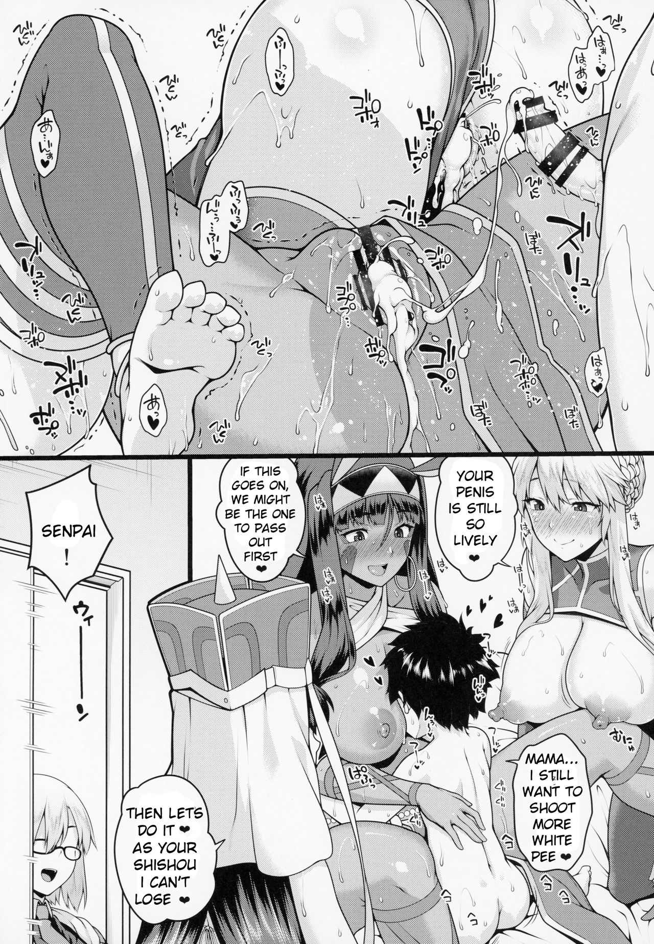 Incest Series — Shota Master Fucked Hard by Three Milfs  [C94 Banana Koubou Ao Banana]