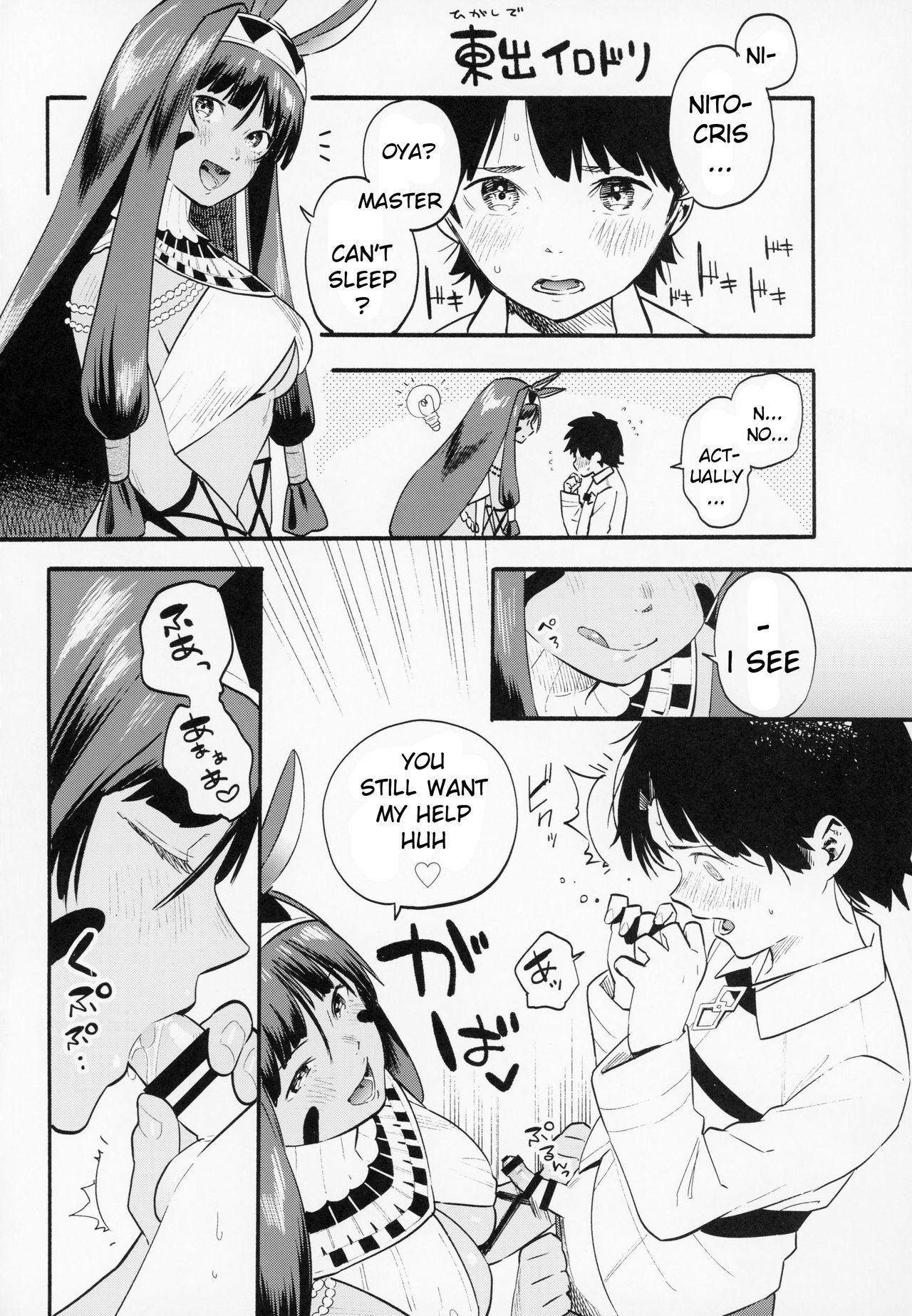 Incest Series — Shota Master Fucked Hard by Three Milfs  [C94 Banana Koubou Ao Banana]