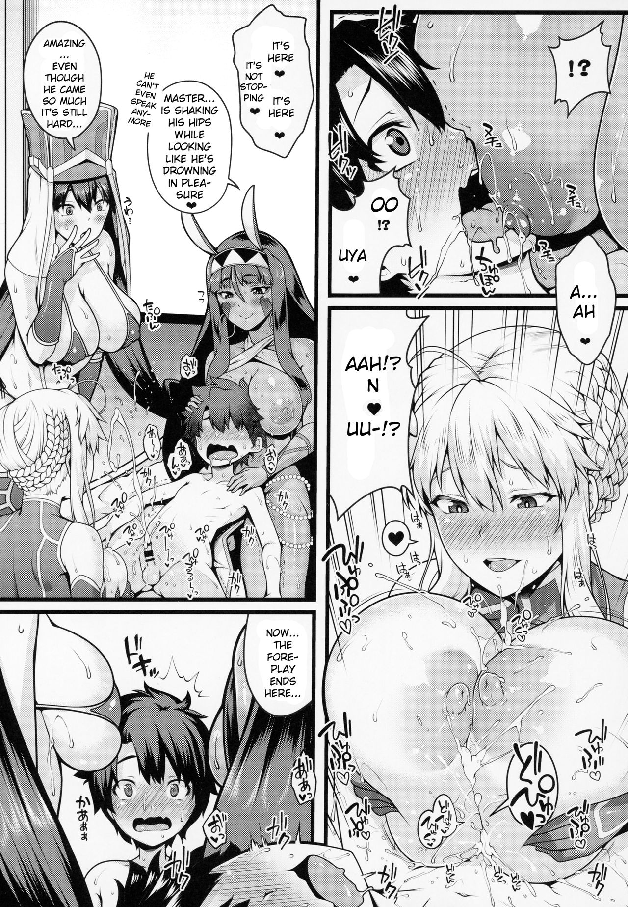 Incest Series — Shota Master Fucked Hard by Three Milfs  [C94 Banana Koubou Ao Banana]