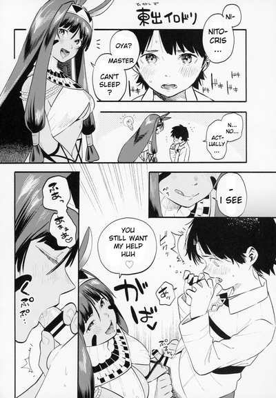 Incest Series — Shota Master Fucked Hard by Three Milfs  [C94 Banana Koubou Ao Banana]