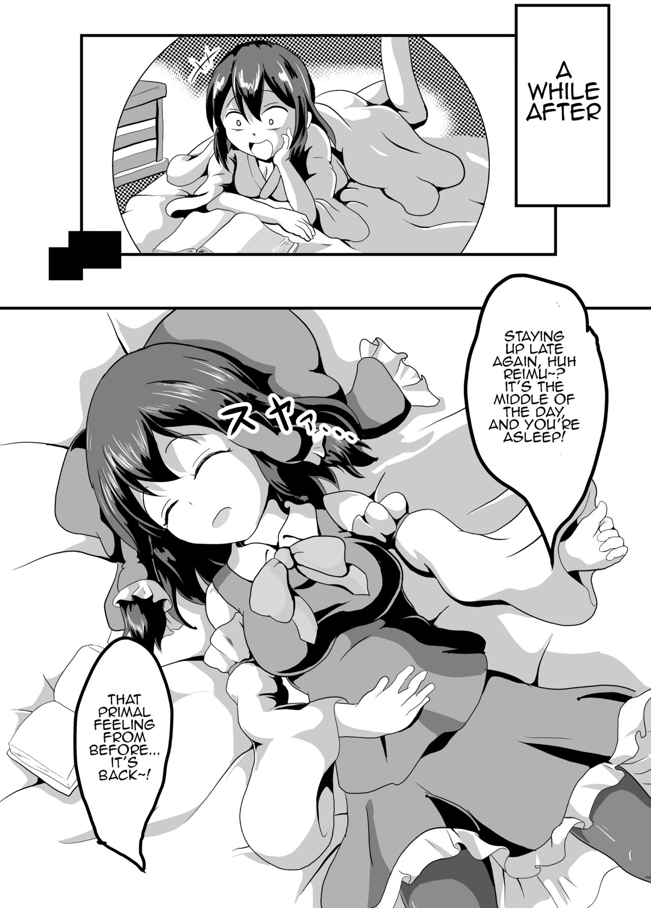 Incest Series — Shrine Maiden Stained White in a Forced Ritual [Mudai Picture (Nioti)]