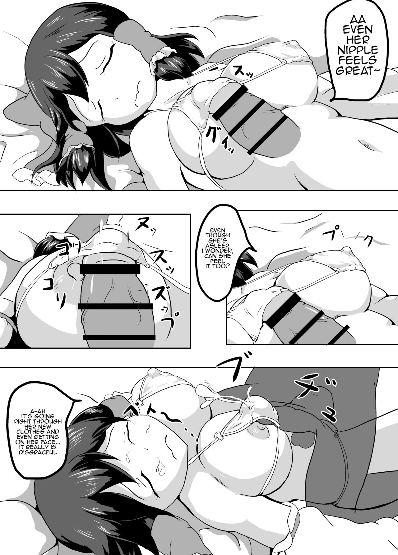 Incest Series — Shrine Maiden Stained White in a Forced Ritual [Mudai Picture (Nioti)]