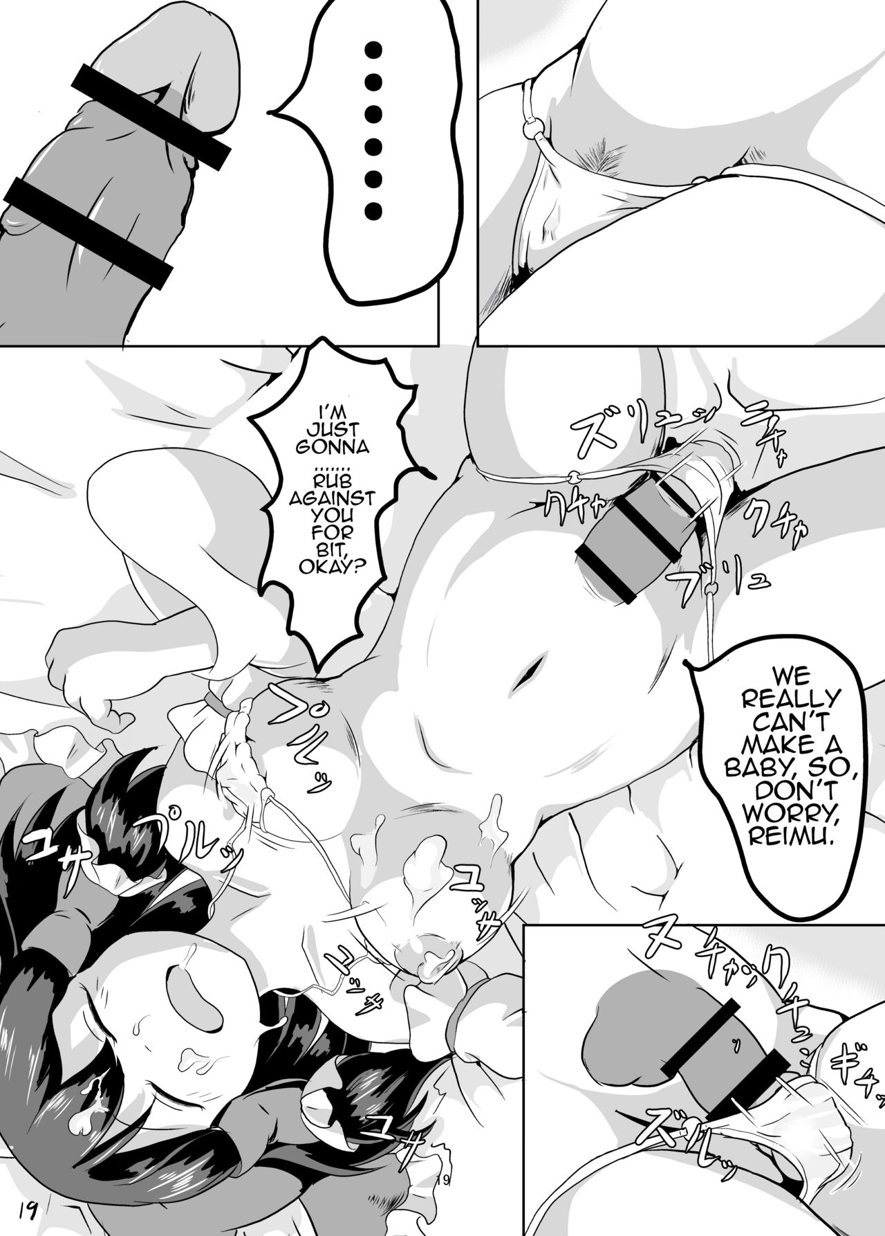 Incest Series — Shrine Maiden Stained White in a Forced Ritual [Mudai Picture (Nioti)]