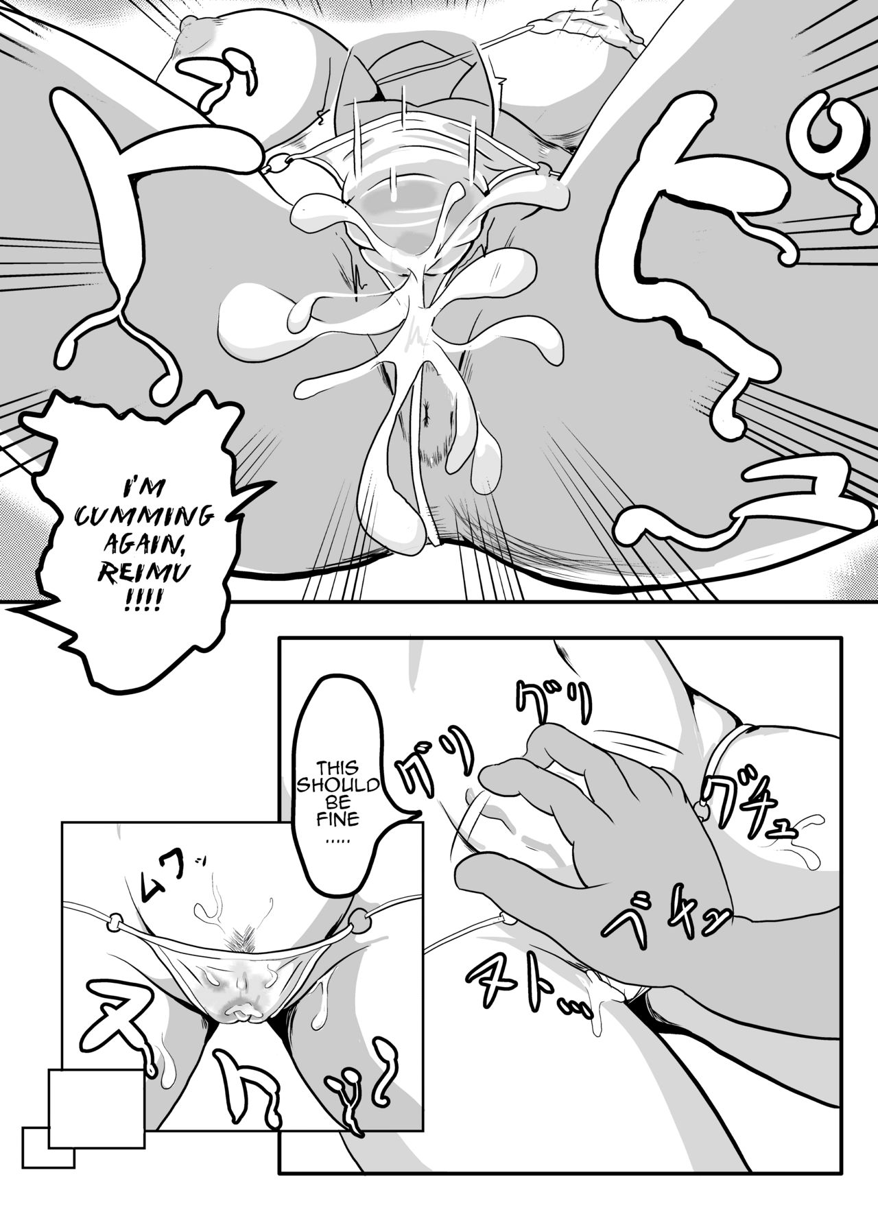 Incest Series — Shrine Maiden Stained White in a Forced Ritual [Mudai Picture (Nioti)]