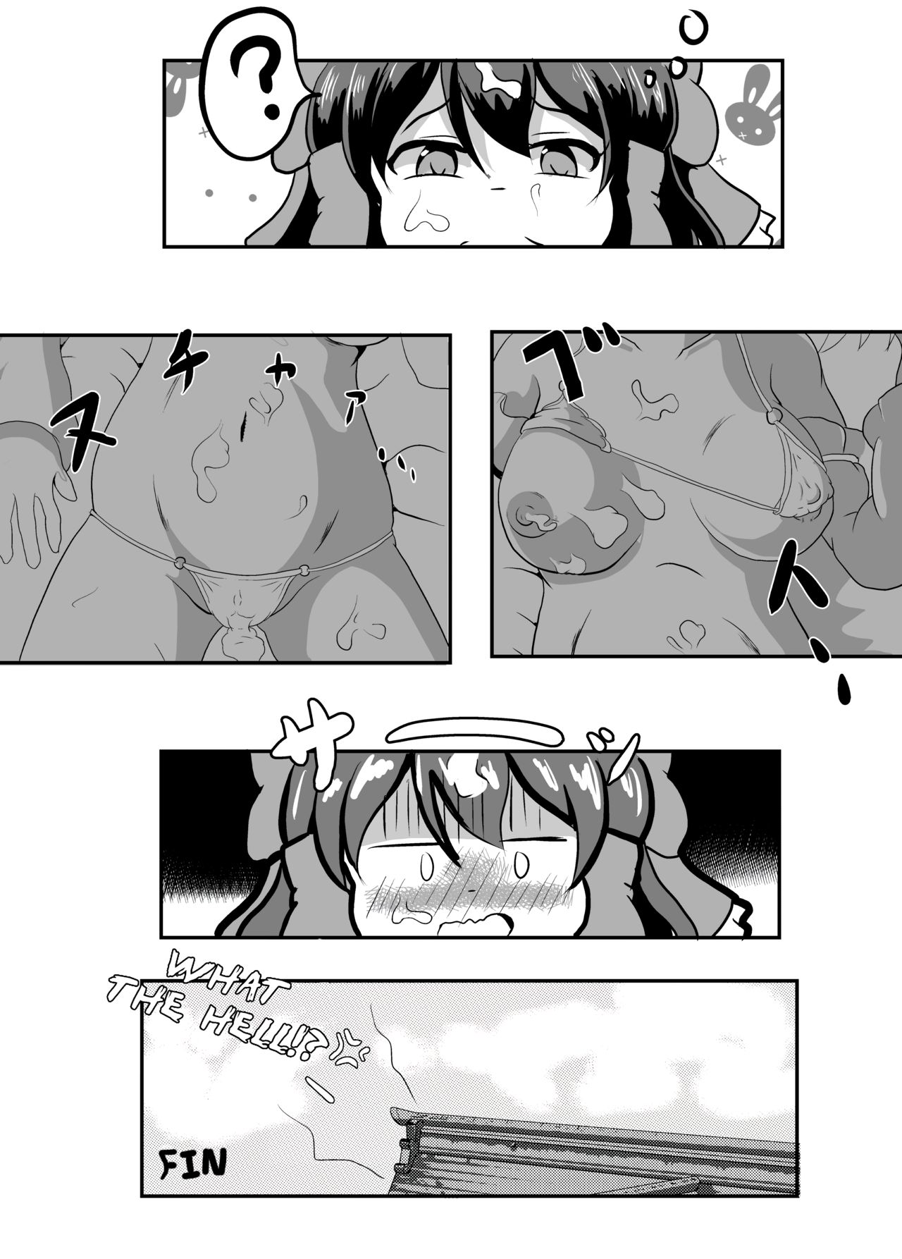 Incest Series — Shrine Maiden Stained White in a Forced Ritual [Mudai Picture (Nioti)]