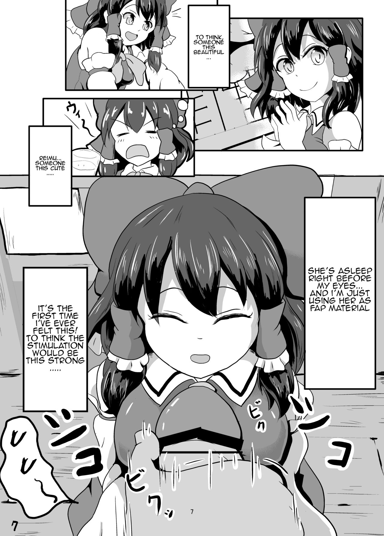 Incest Series — Shrine Maiden Stained White in a Forced Ritual [Mudai Picture (Nioti)]