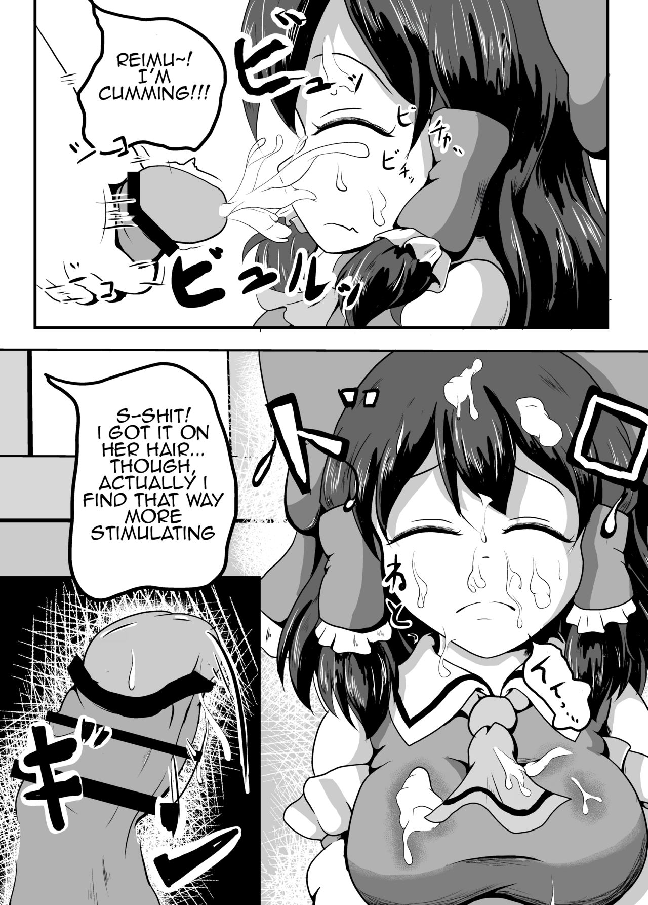 Incest Series — Shrine Maiden Stained White in a Forced Ritual [Mudai Picture (Nioti)]