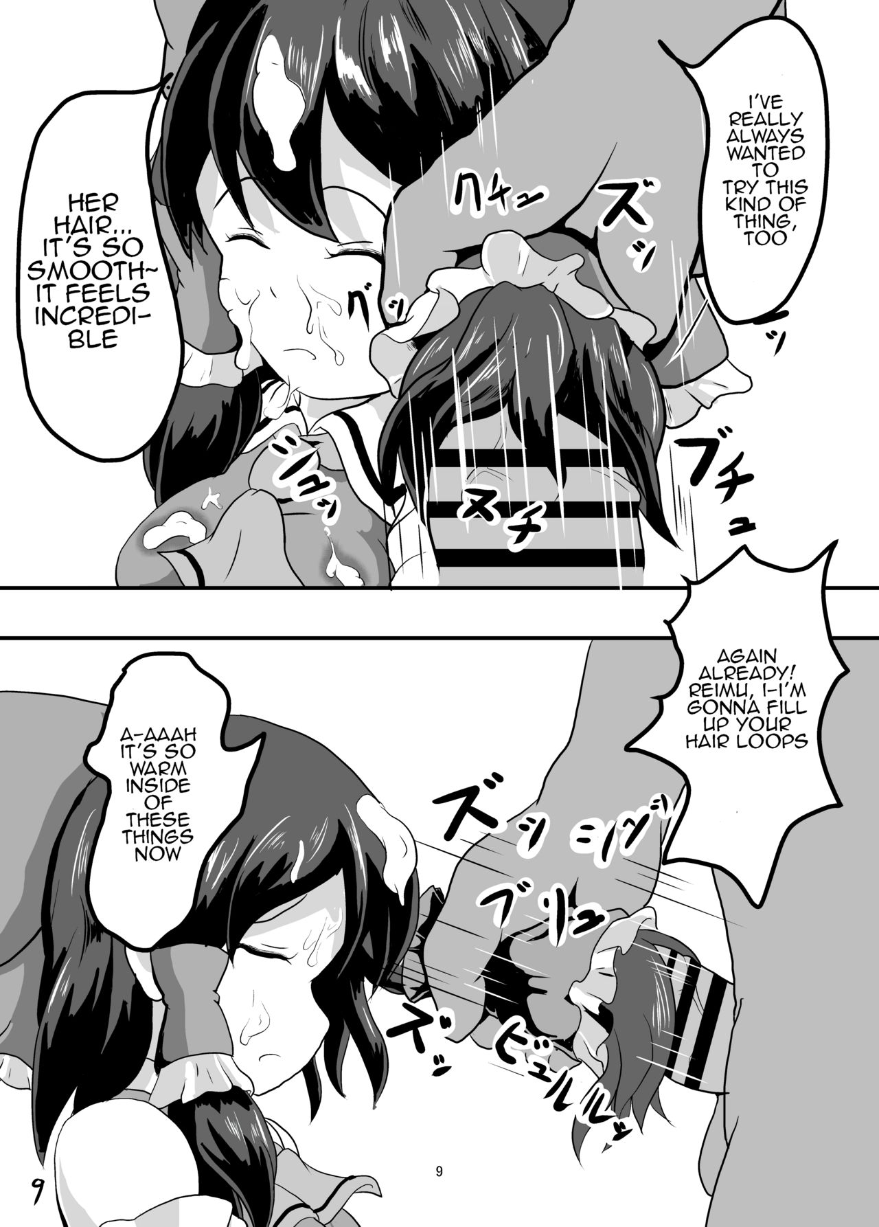 Incest Series — Shrine Maiden Stained White in a Forced Ritual [Mudai Picture (Nioti)]
