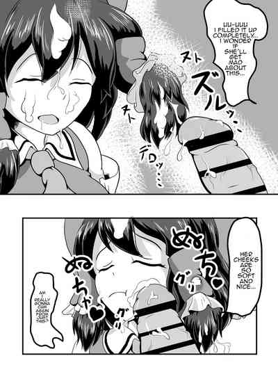 Incest Series — Shrine Maiden Stained White in a Forced Ritual [Mudai Picture (Nioti)]
