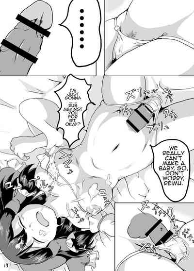 Incest Series — Shrine Maiden Stained White in a Forced Ritual [Mudai Picture (Nioti)]
