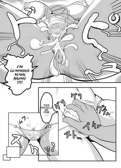 Incest Series — Shrine Maiden Stained White in a Forced Ritual [Mudai Picture (Nioti)]