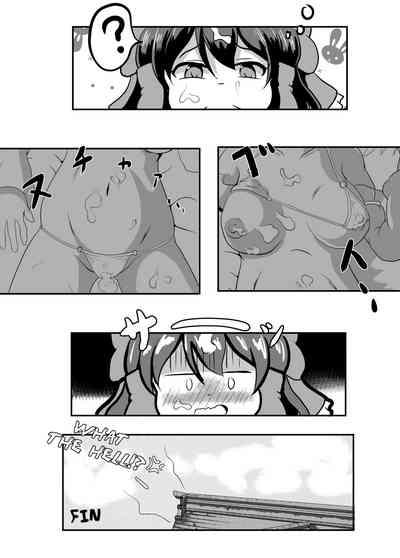 Incest Series — Shrine Maiden Stained White in a Forced Ritual [Mudai Picture (Nioti)]