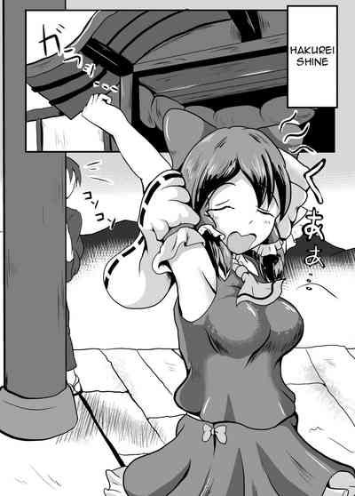 Incest Series — Shrine Maiden Stained White in a Forced Ritual [Mudai Picture (Nioti)]